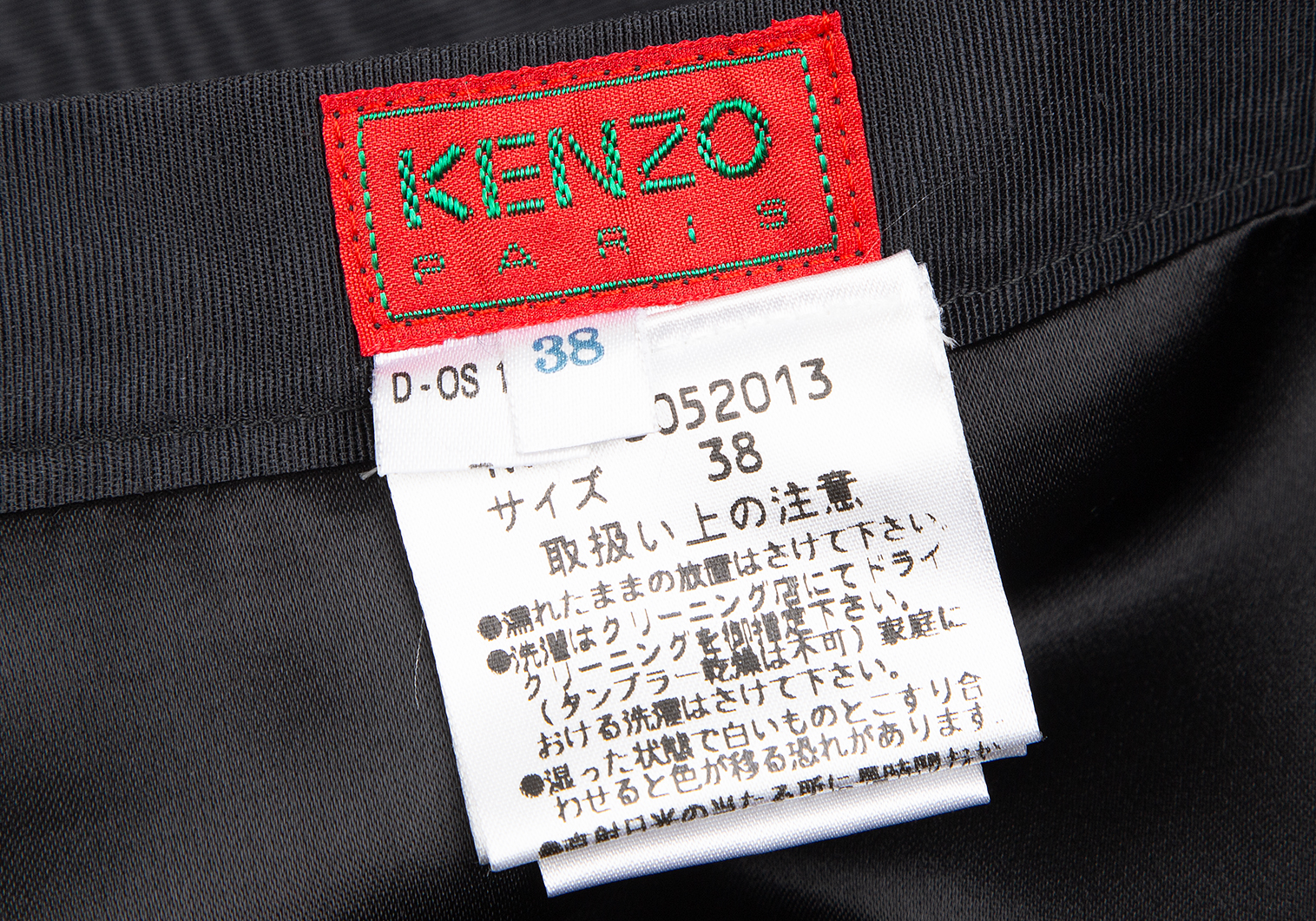 KENZO ケンゾー フラワーベルベットパンツ マルチカラー 38新古品使用感の無い新品同様品Ａ