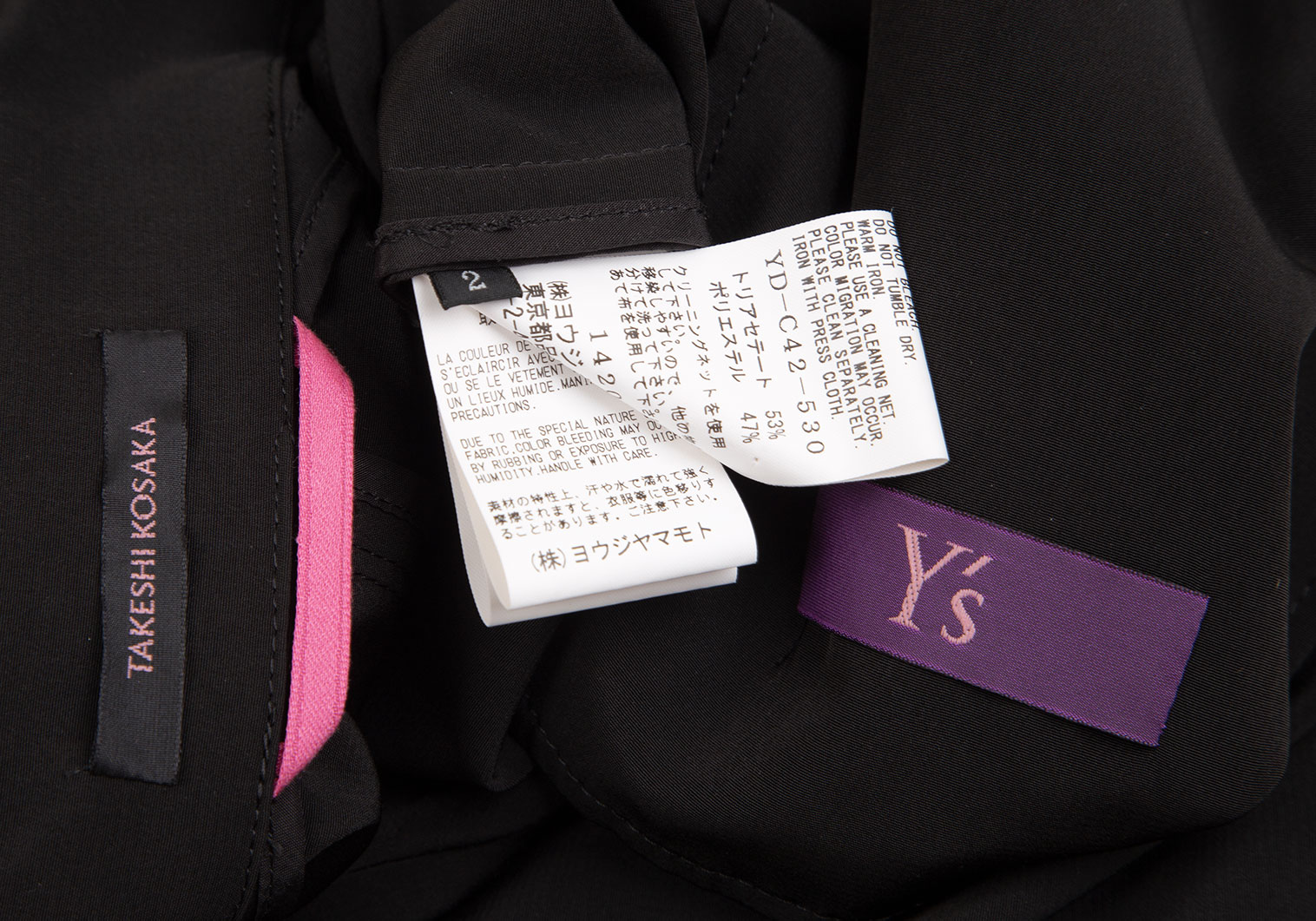 woon_shop【新品】Y’s Pink labelヨウジヤマモト ワイズ by タケシコウサカ