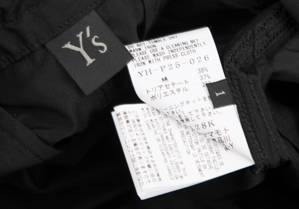 Y's Tuck Design Wide Pants (Trousers) Black 1 | PLAYFUL