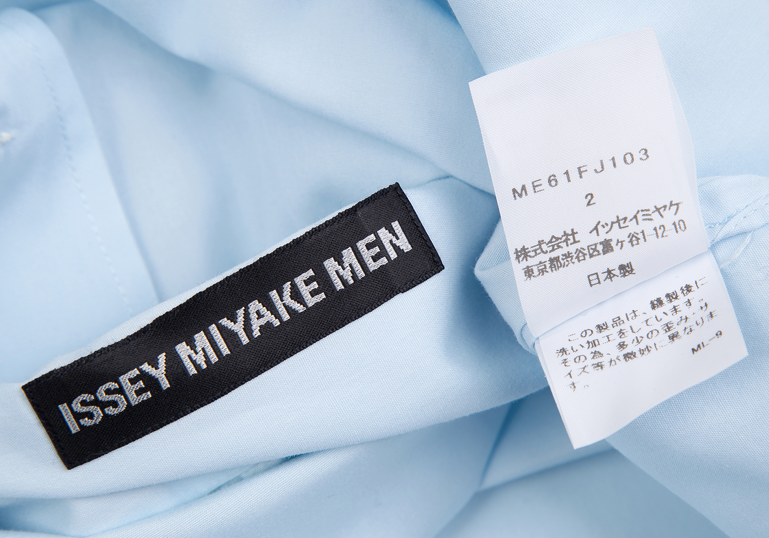 イッセイミヤケ メンISSEY MIYAKE MEN コットンブロードステッチ ...