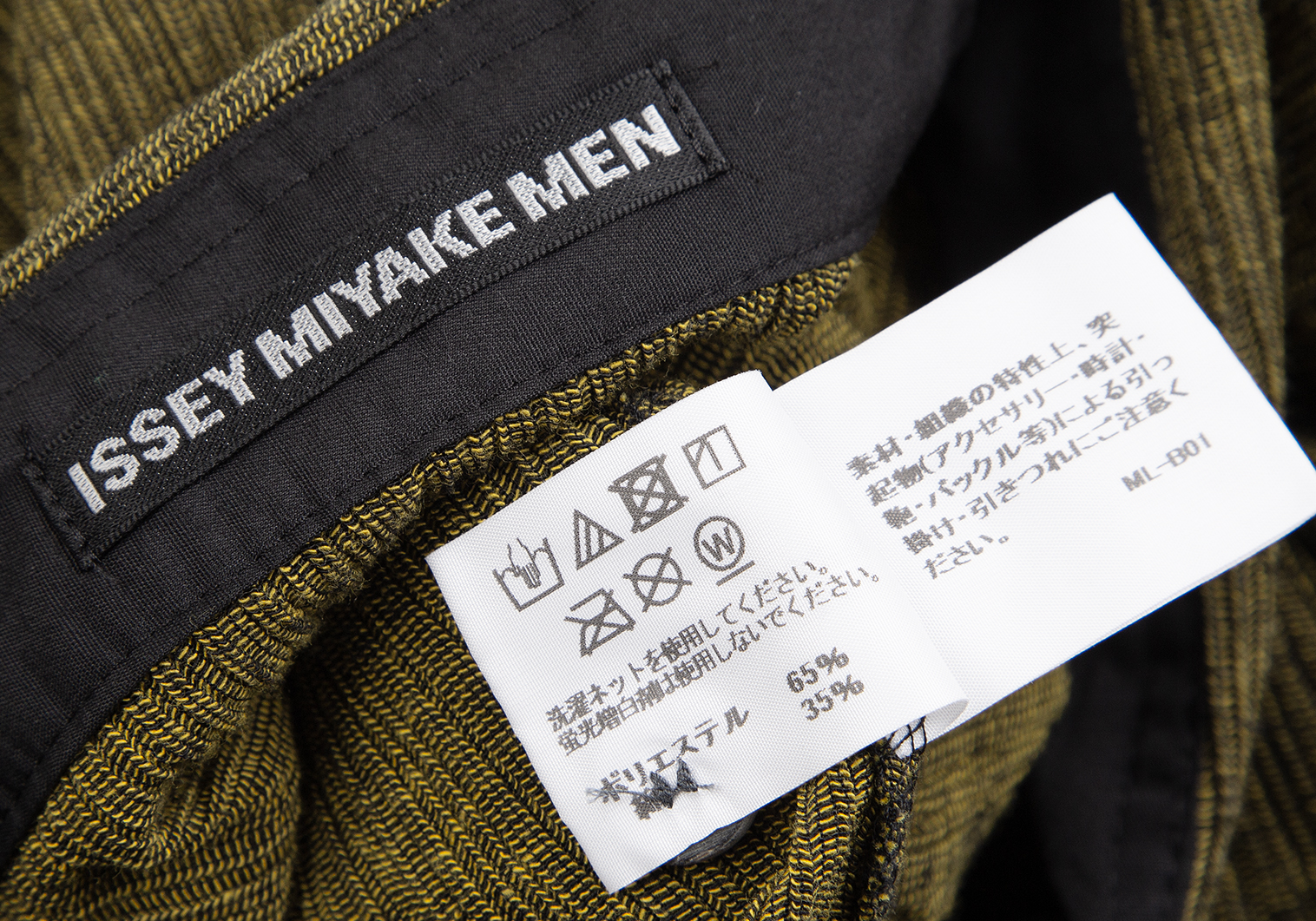 イッセイミヤケ メンISSEY MIYAKE MEN ポリコットン強撚クレープシャツ