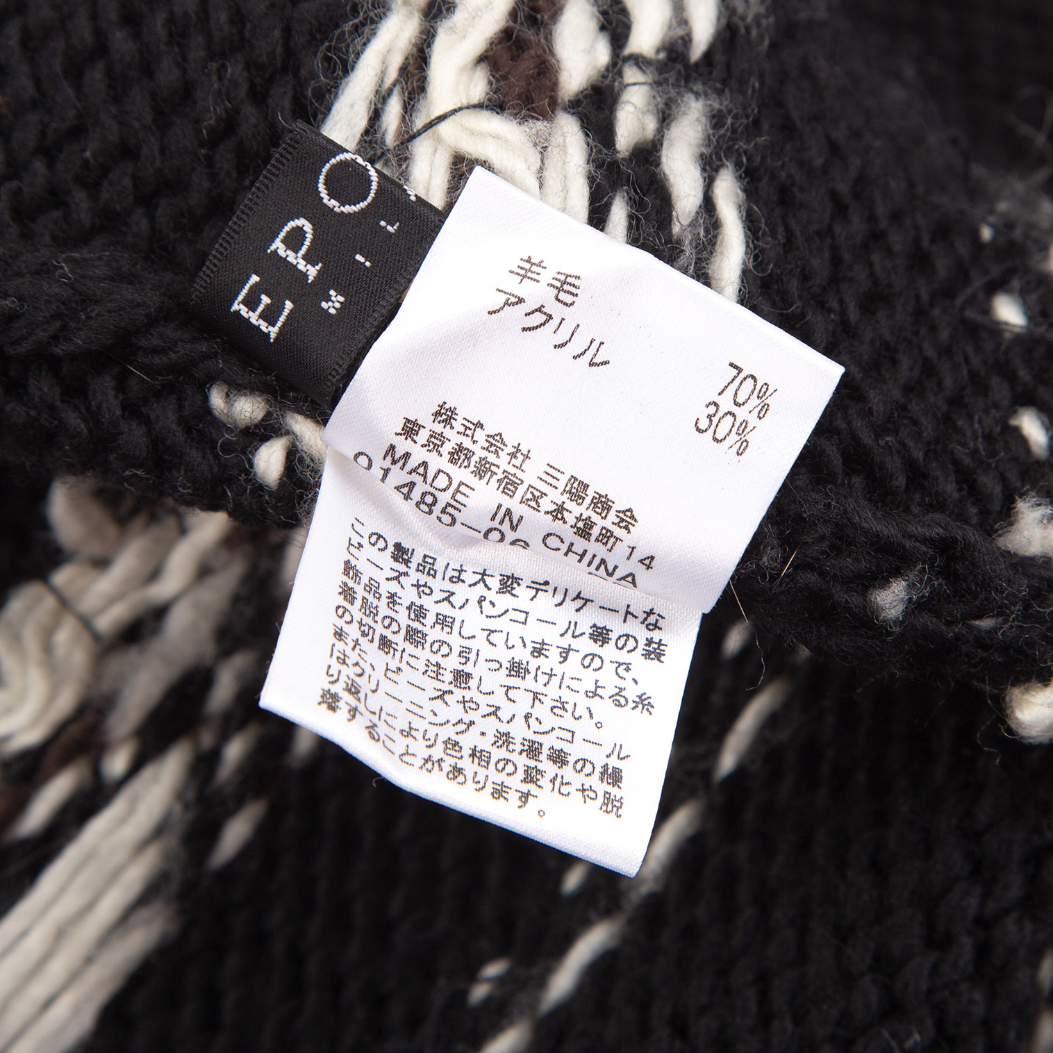 エポカEPOCA ビーズ装飾ニットセーター 黒40