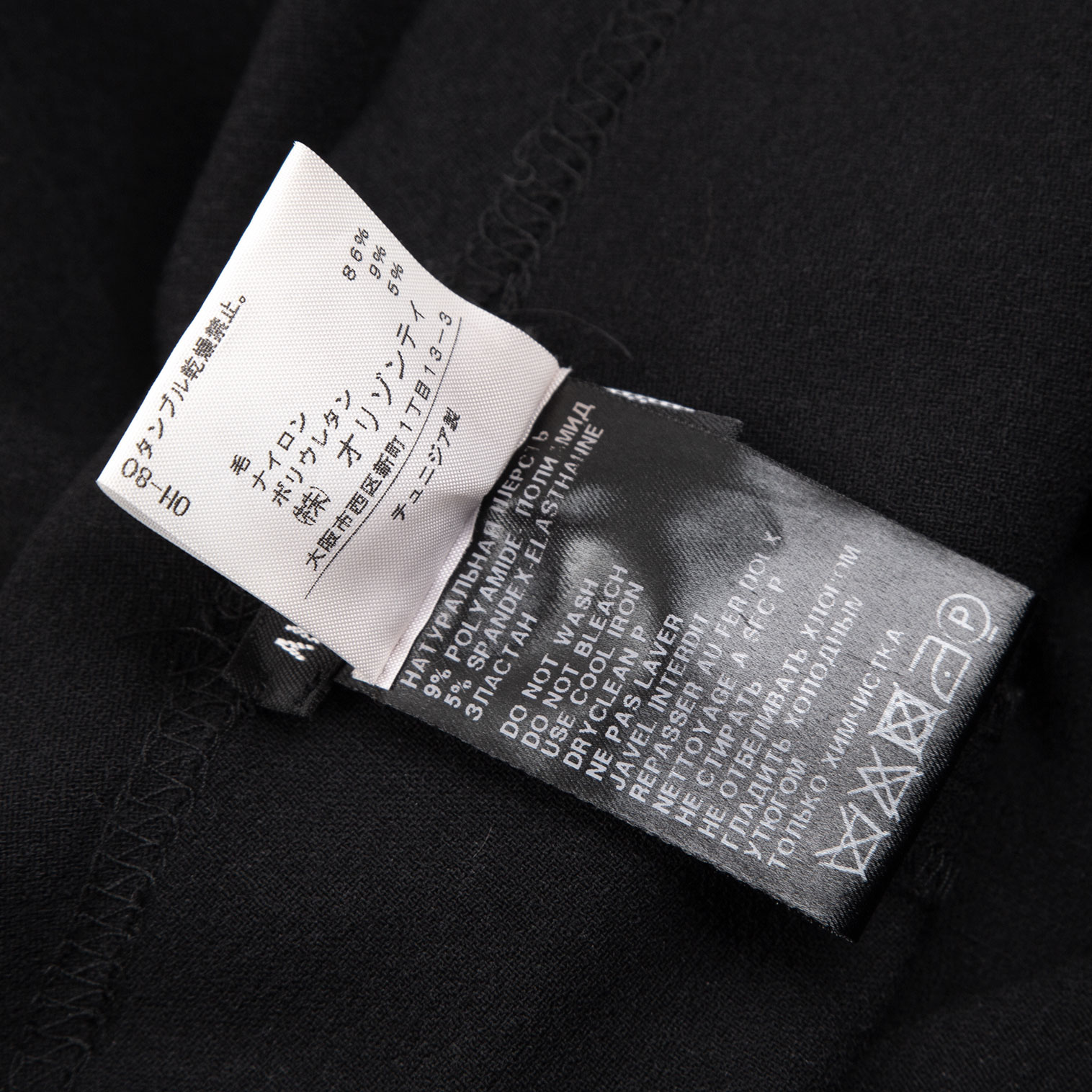 アンドゥムルメステールANN DEMEULEMEESTER ドロストレギンス