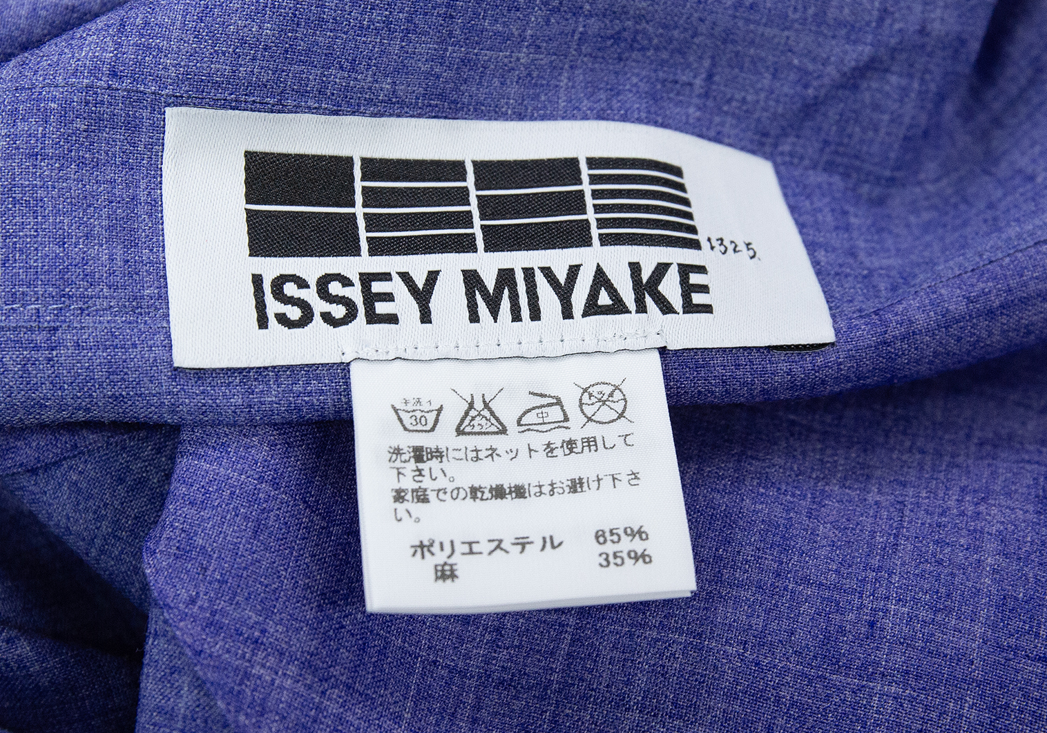 イッセイミヤケISSEY MIYAKE 132 5. アシンメトリーサークルシルエット