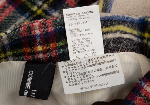 tricot COMME des GARCONS Checked Wool Skirt Beige