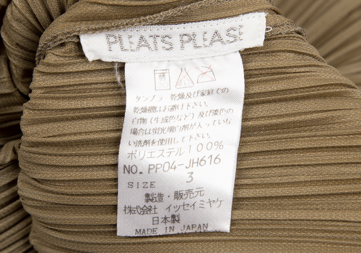 Linkのワンピース一覧PLEATS PLEASE イッセイミヤケ 長袖 マキシ丈