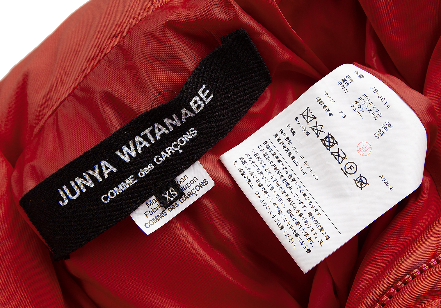 JUNYA WATANABE MAN AD2018 ポンチョジャケットフードフードなし ...