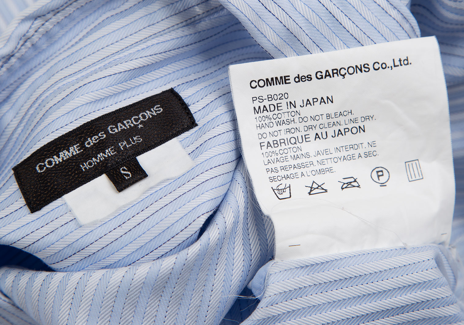 新品未使用品ＳCOMME des GARCONS HOMME PLUS コム デギャルソンオムプリュス ストライプ切替ロングスリーブシャツ ブルー M