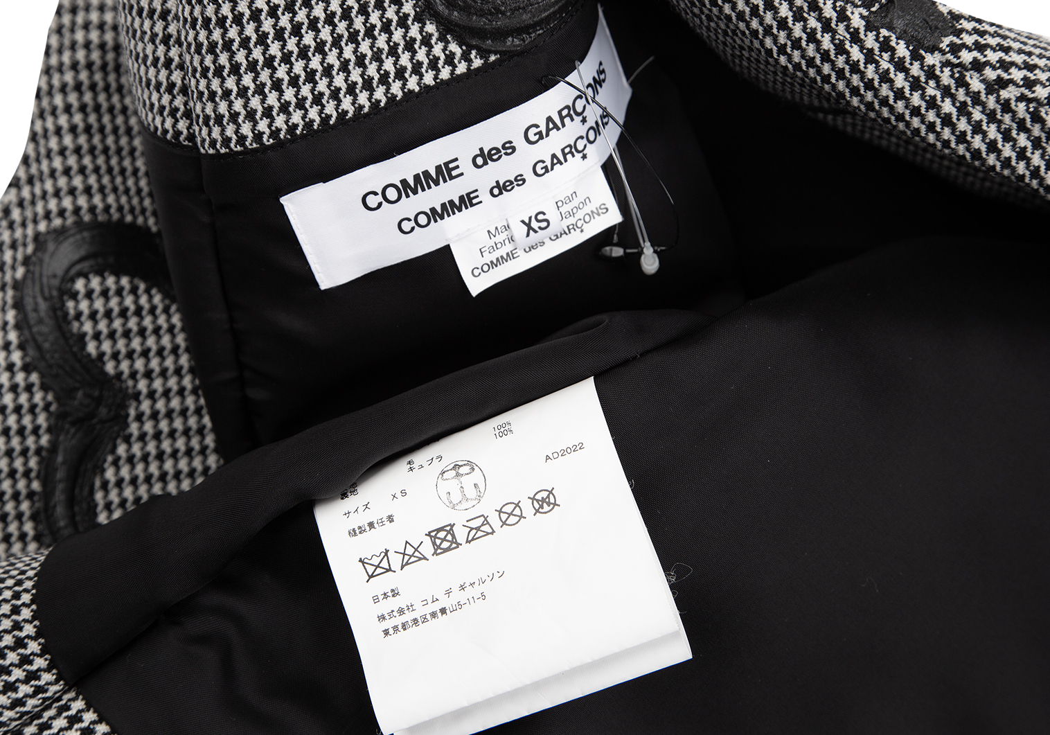 コムコム コムデギャルソンCOMME des GARCONS ウール樹脂加工千鳥格子