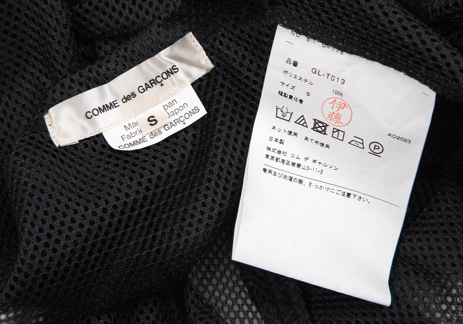 コムデギャルソンCOMME des GARCONS メッシュギャザー切替カットソー 黒S