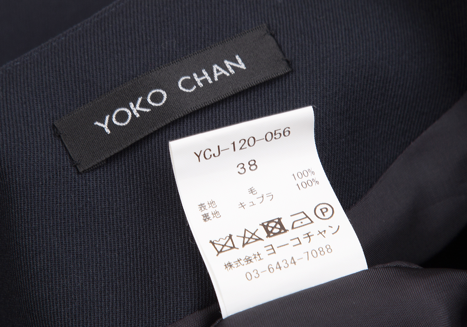 YOKO CHAN ヨーコチャン ギャザータック コート スプリングコート 40肩幅38