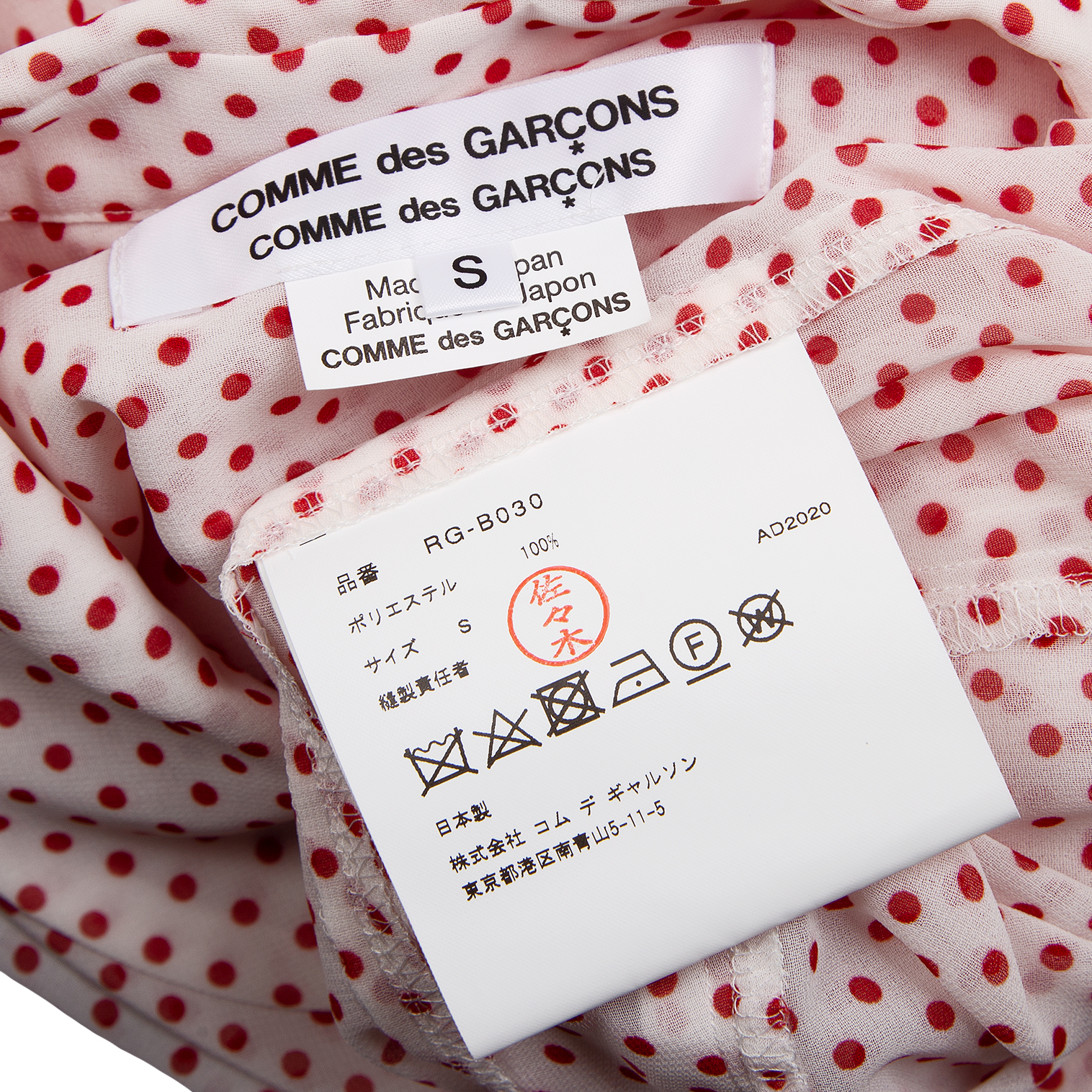 コムコム コムデギャルソンCOMME des GARCONS ポリ丸襟ドットロング