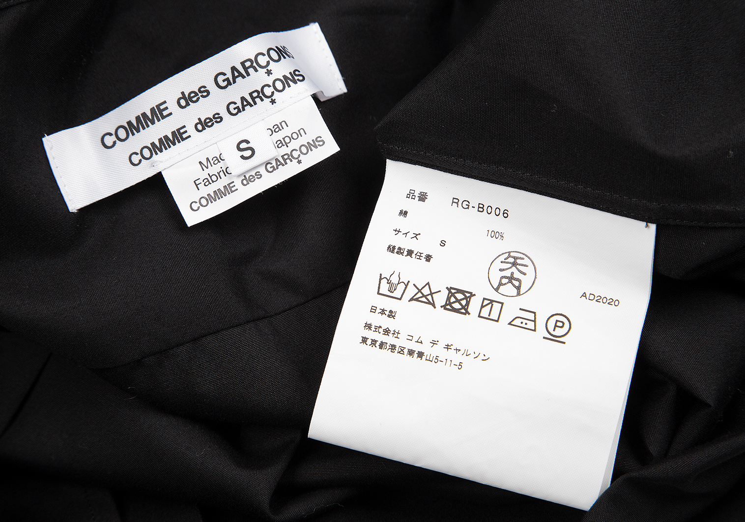 レディースコムコム COMME des GARCONS AD2020 変形ストライプコート ...