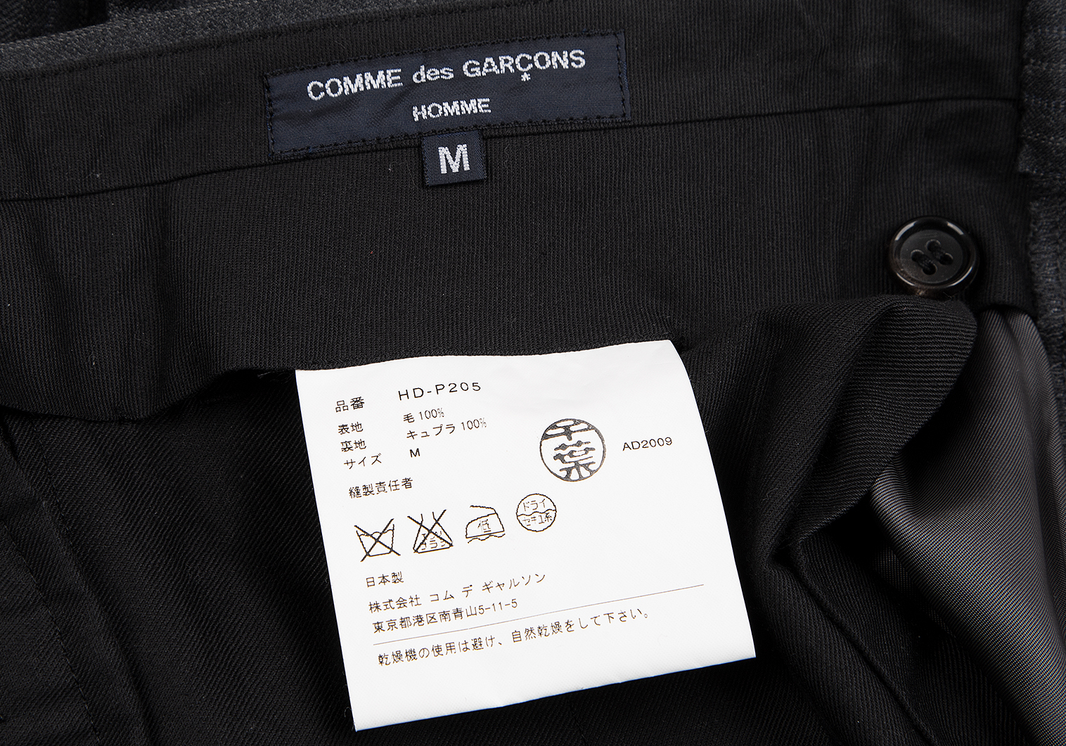 コムデギャルソン オムCOMME des GARCONS HOMME ウールストライプ