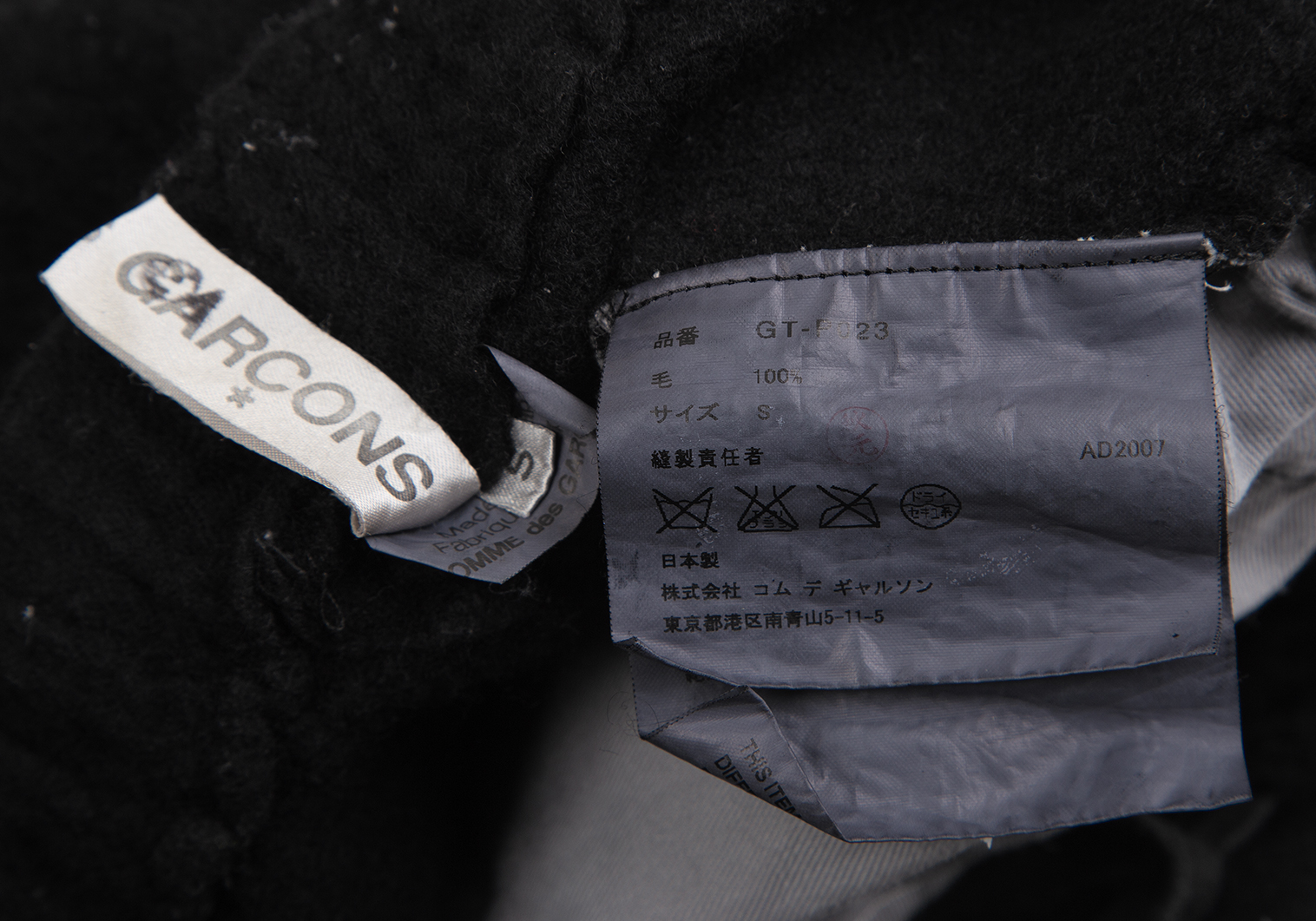 BLACK COMME des GARCONSブラックコムデギャルソン 縮絨ウール 裾カットデザインパンツ【L】【LPTA71777】パンツ