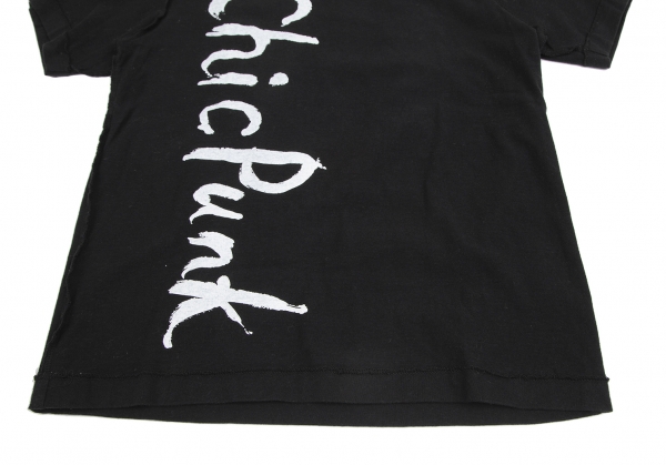 Blackmarket COMME des GARCONS Logo Printed Inside Out T Shirt