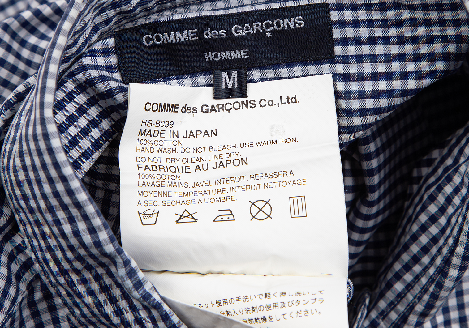 6,450円Comme des Garcons Homme 半袖チェックシャツ L