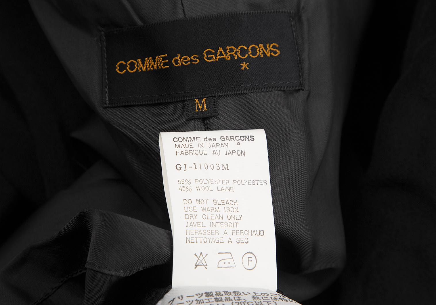 コムデギャルソンCOMME des GARCONS ポリウールベルテッドジャケット 黒M