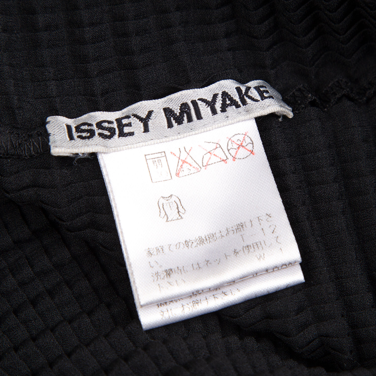 イッセイミヤケISSEY MIYAKE ストレッチプリーツVネックカットソー 黒L