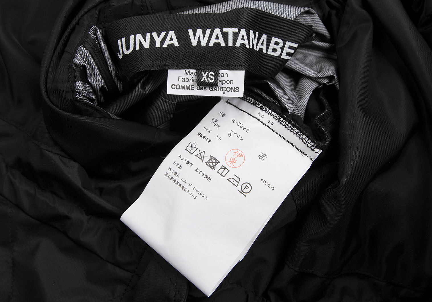 ジュンヤワタナベ コムデギャルソンJUNYA WATANABE COMME des GARCONS ナイロン変形ドローコードジャケット 黒XS