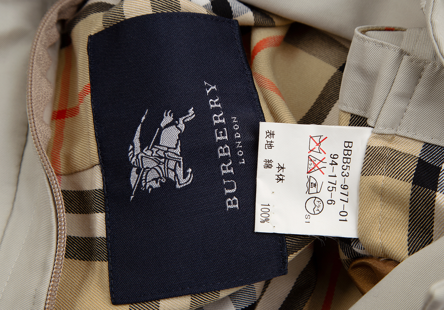 充実の品 Burberry London バーバリーロンドン ベージュ Mサイズ タグ