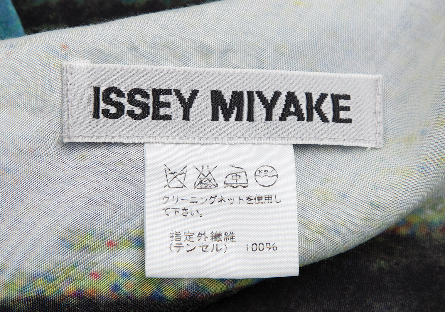 イッセイミヤケ ISSEY MIYAKE グラフィックストライププリントパンツ