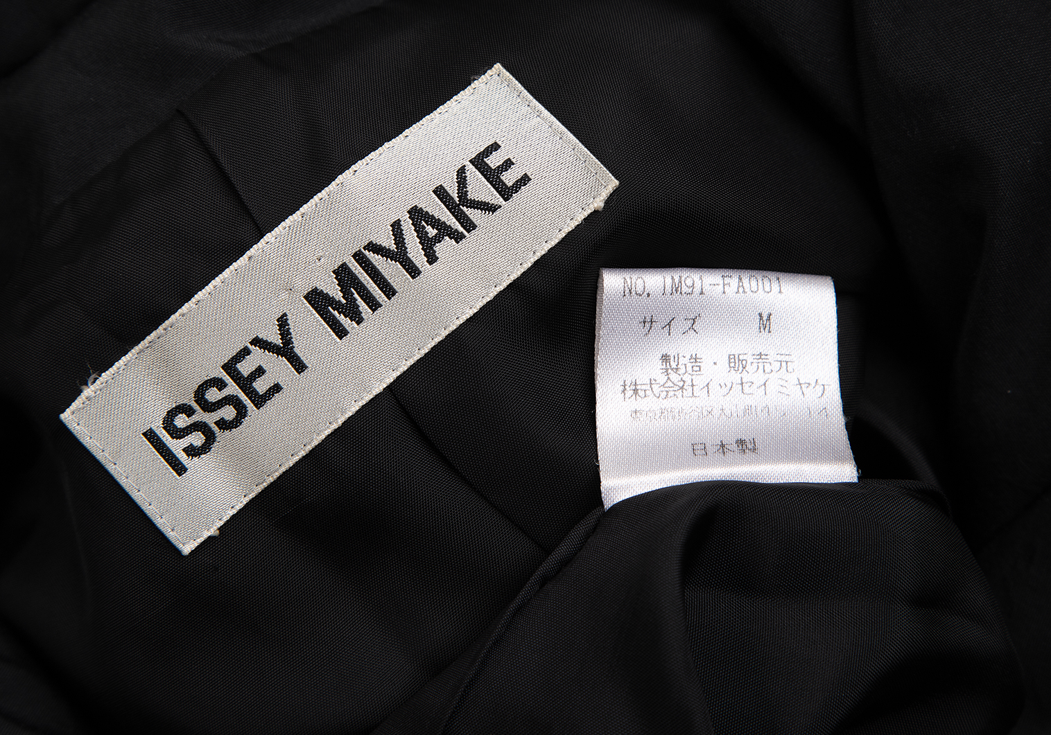 イッセイミヤケISSEY MIYAKE ナイロンコットンジップフード収納コート 黒M