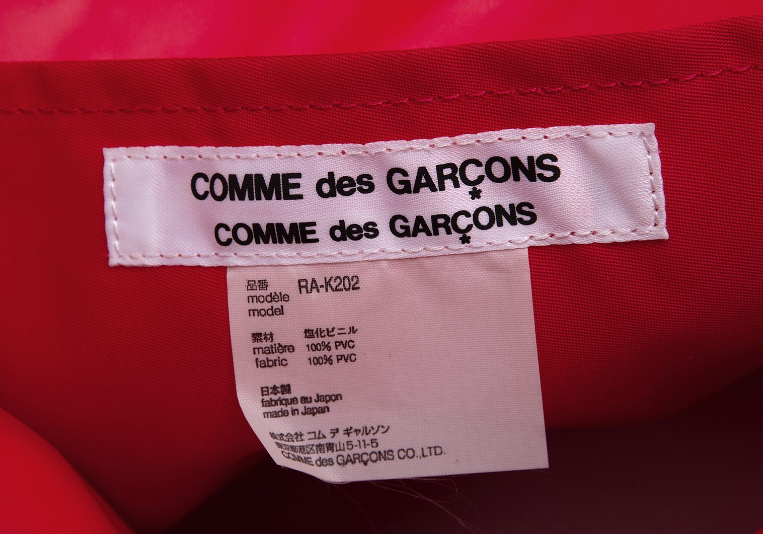 コムコム コムデギャルソンCOMME des GARCONS ロゴプリントチェーン ...