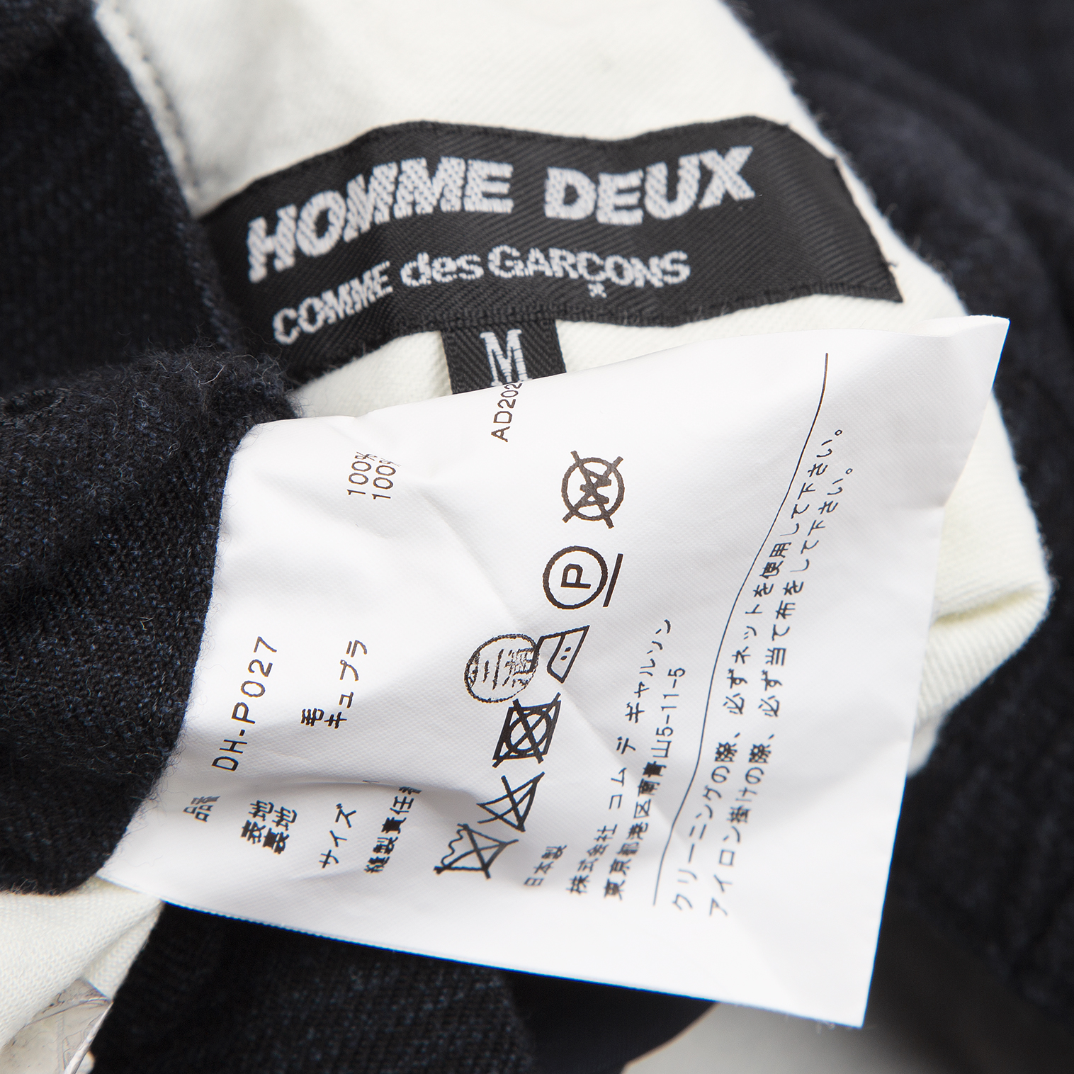 コムデギャルソン オムドゥCOMME des GARCONS HOMME DEUX グレン