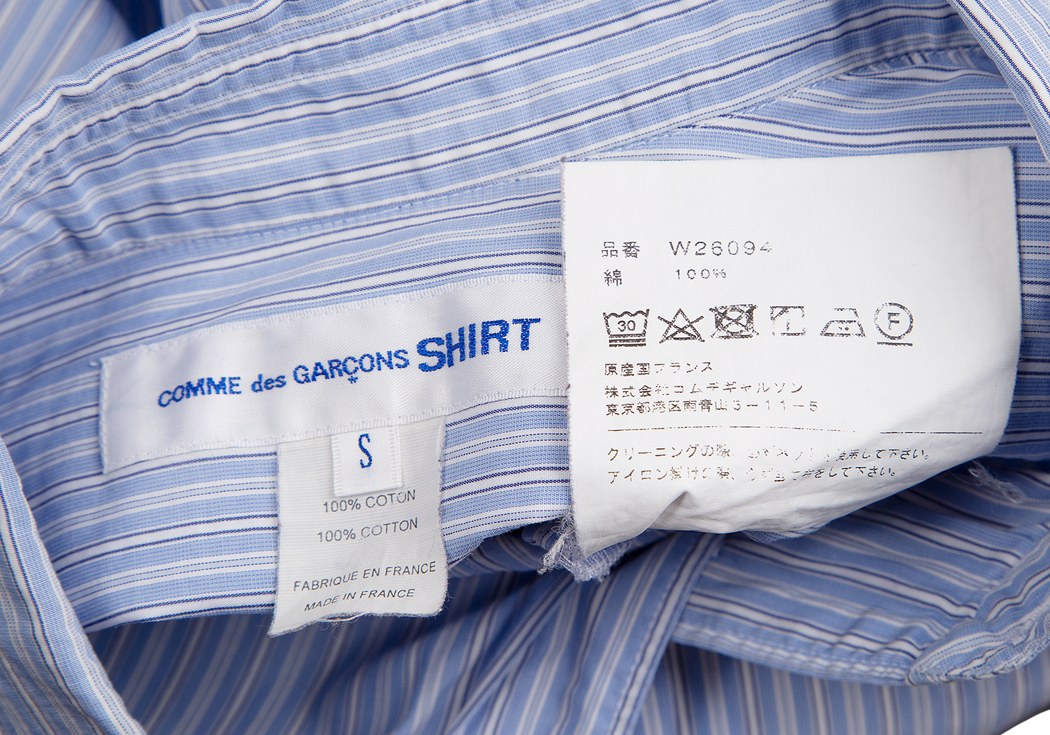 コムデギャルソンシャツCOMME des GARCONS SHIRT コットンストライプ