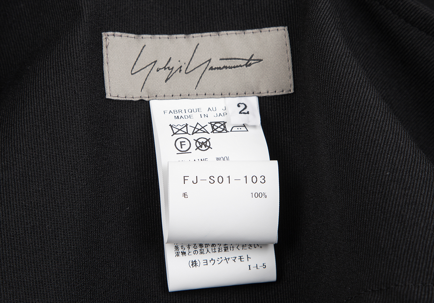 ヨウジヤマモト アイレットリボンシャツジャケット ハーフ丈 サイズ2 ブラックハンドポケットX2