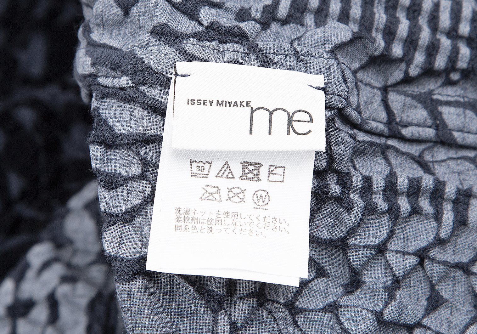 イッセイミヤケ ミーISSEY MIYAKE me 染めコットンフロッキープリント ...