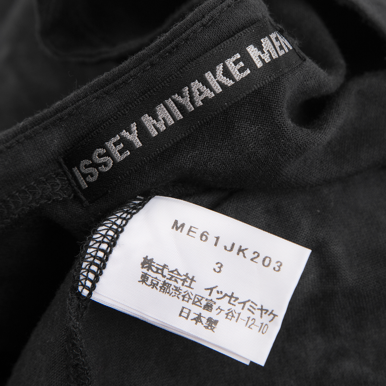 イッセイミヤケメンISSEY MIYAKE MEN コットンタイダイTシャツ 黒3