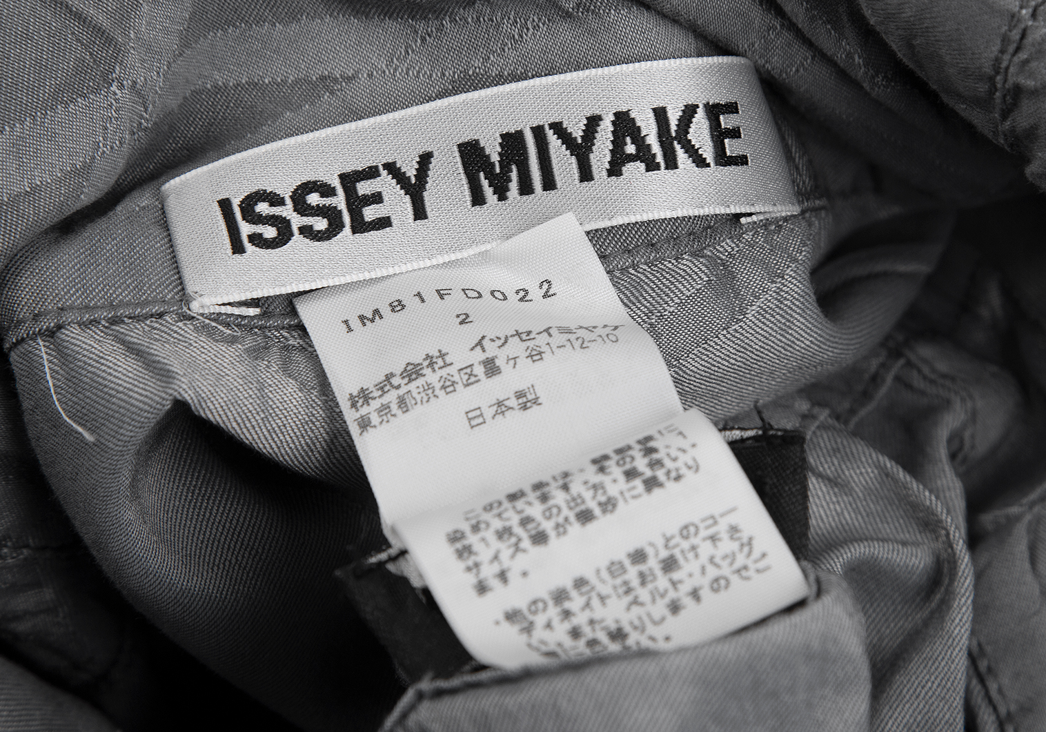 イッセイミヤケISSEY MIYAKE A.POC INSIDE 変形フリル切替ジャケット