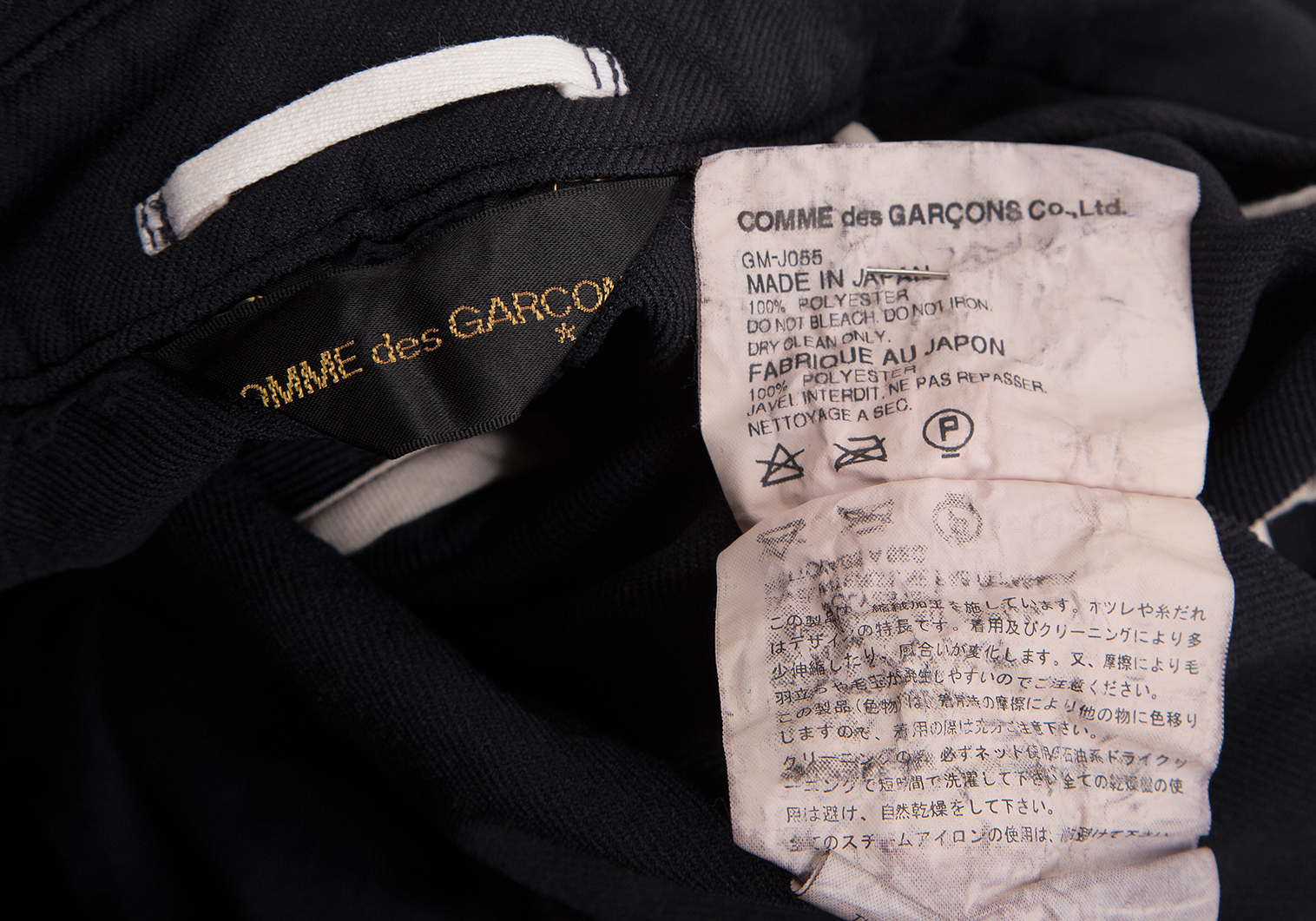 コムデギャルソンCOMME des GARCONS 製品染めポリ縮五分袖ショート ...