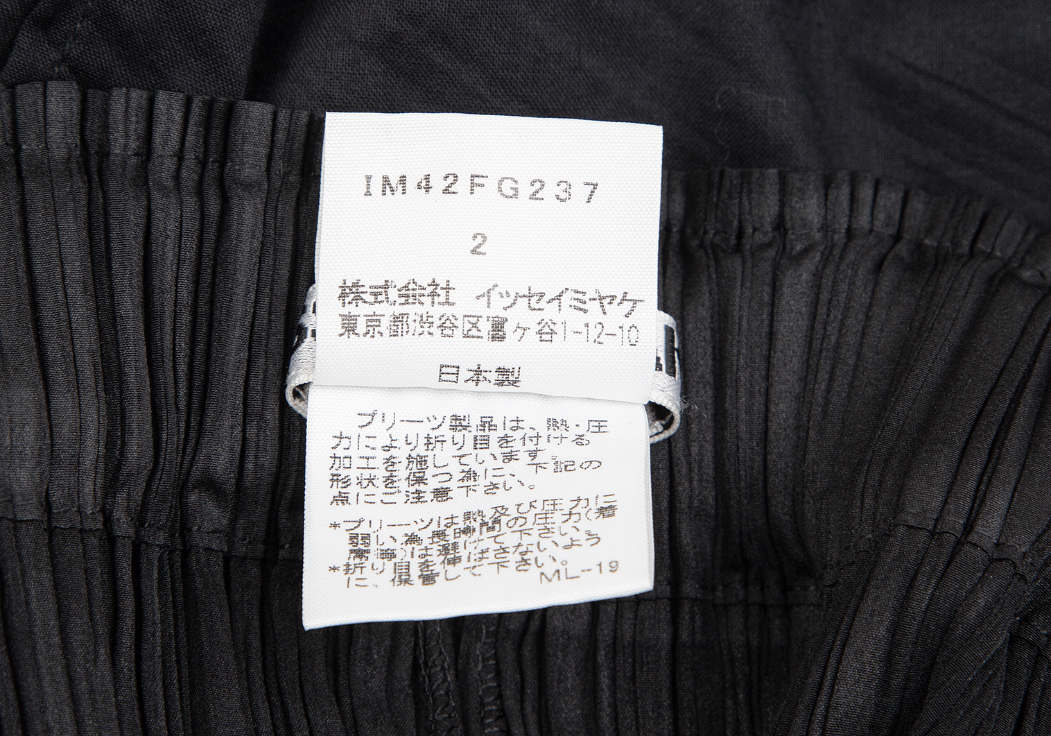 イッセイミヤケ ホワイトレーベルISSEY MIYAKE WHITE LABEL コットン