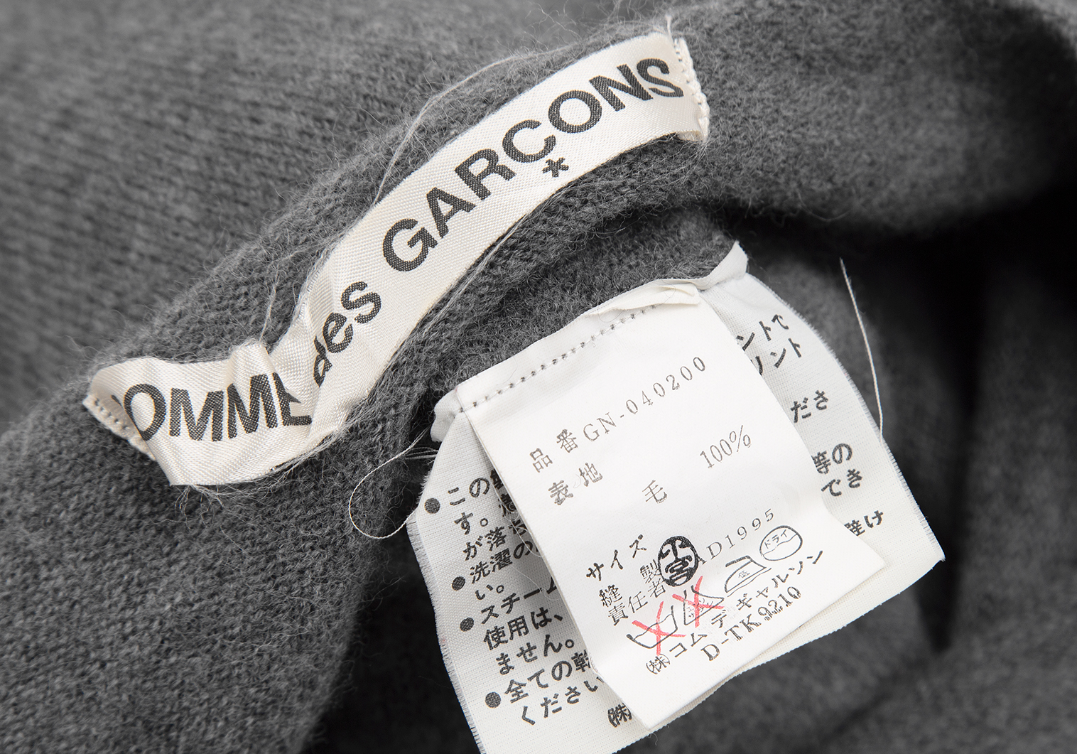 コムデギャルソンCOMME des GARCONS ウール顔料染めニットセーター グレーS位