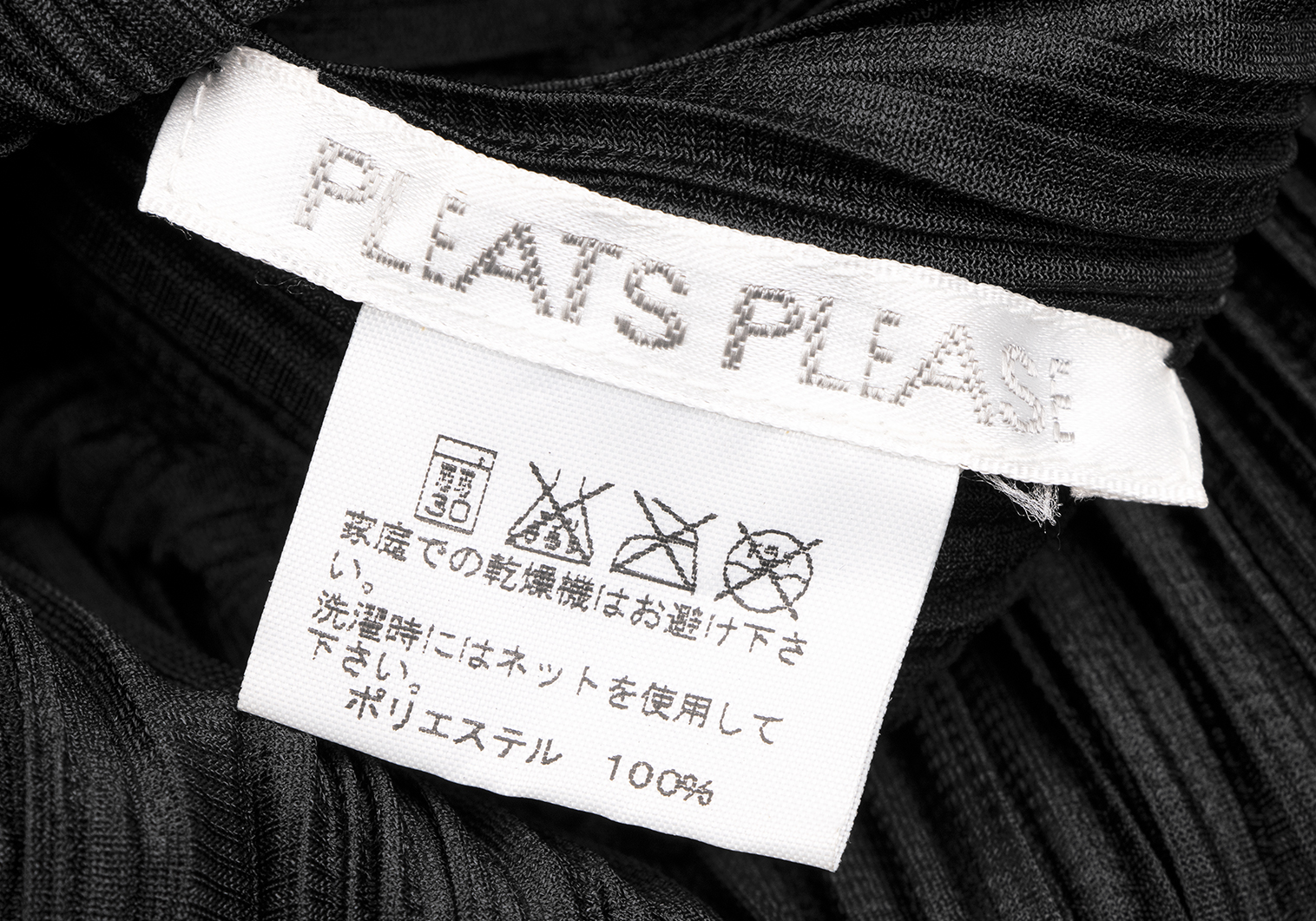 プリーツプリーズPLEATS PLEASE カーブデザイン変形ワンピース 黒3