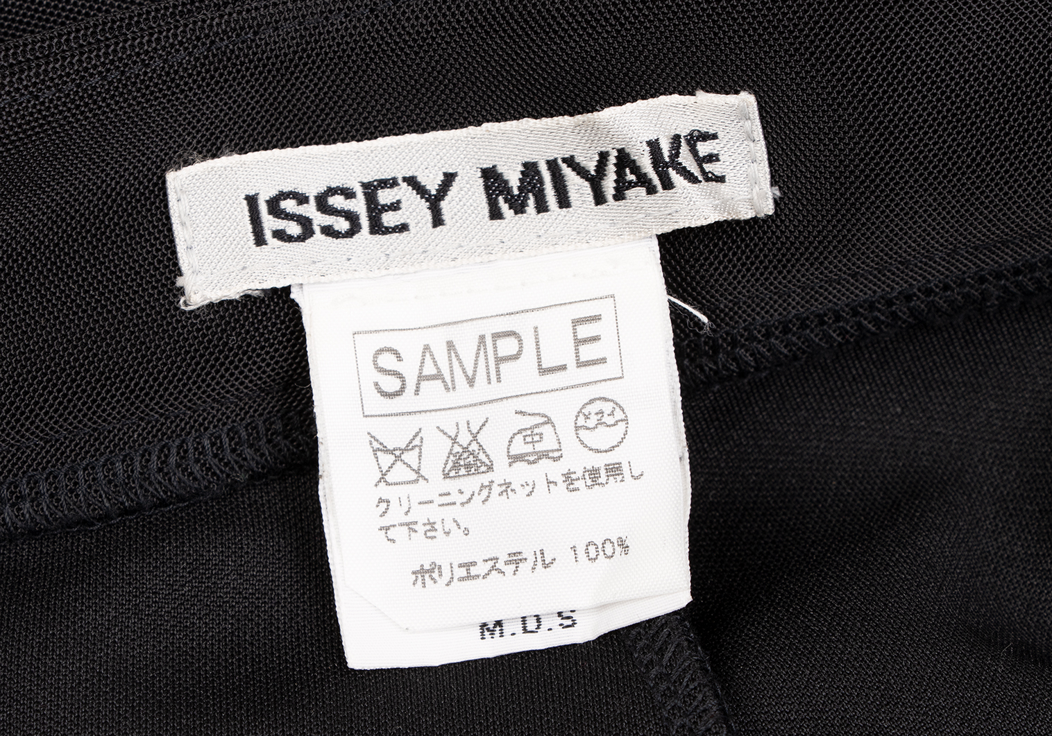 イッセイミヤケISSEY MIYAKE ポリベーシックパンツ 黒8