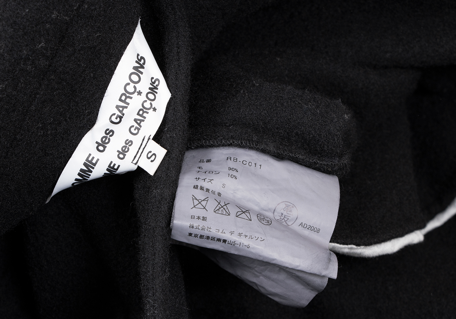 日本半額コムデギャルソンオムAD2008 製品染めナイロン　ステンカラーコート ジャケット・アウター
