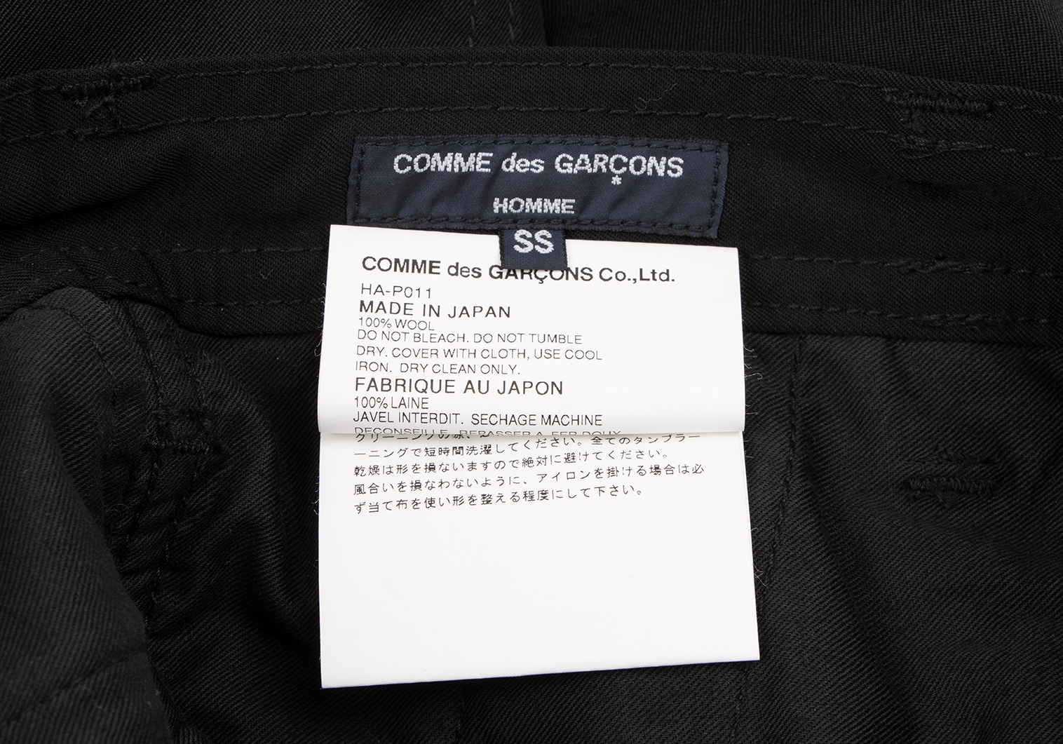 コムデギャルソンオムCOMME des GARCONS HOMME ウールサイドジップポケットカーゴパンツ 黒SS