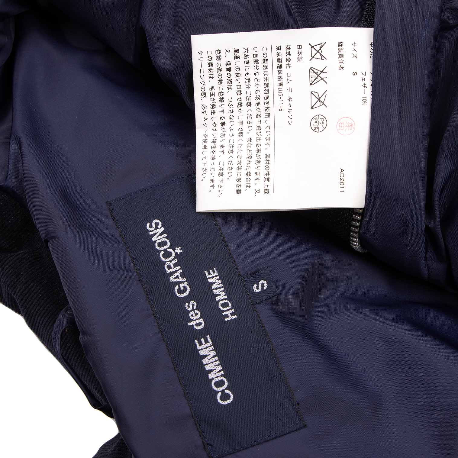 コムデギャルソンオムCOMME des GARCONS HOMME ウールジップアップ ...