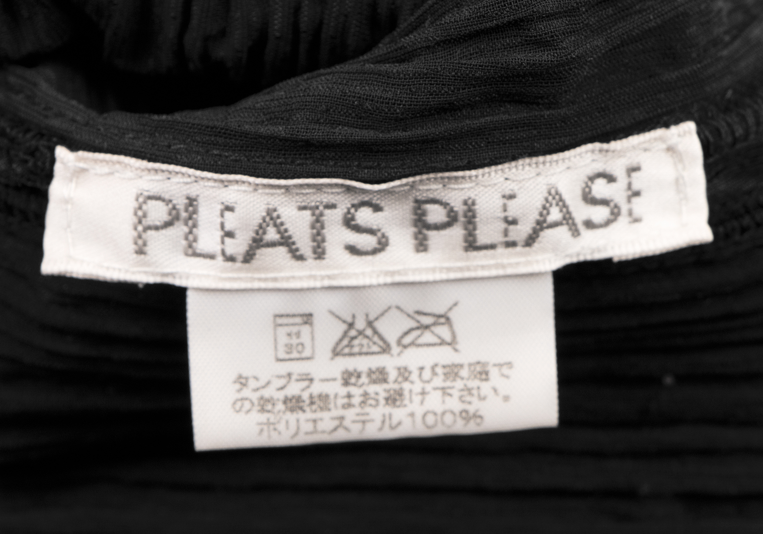 プリーツプリーズPLEATS PLEASE シャギーデザインプリーツタンクトップ 黒3