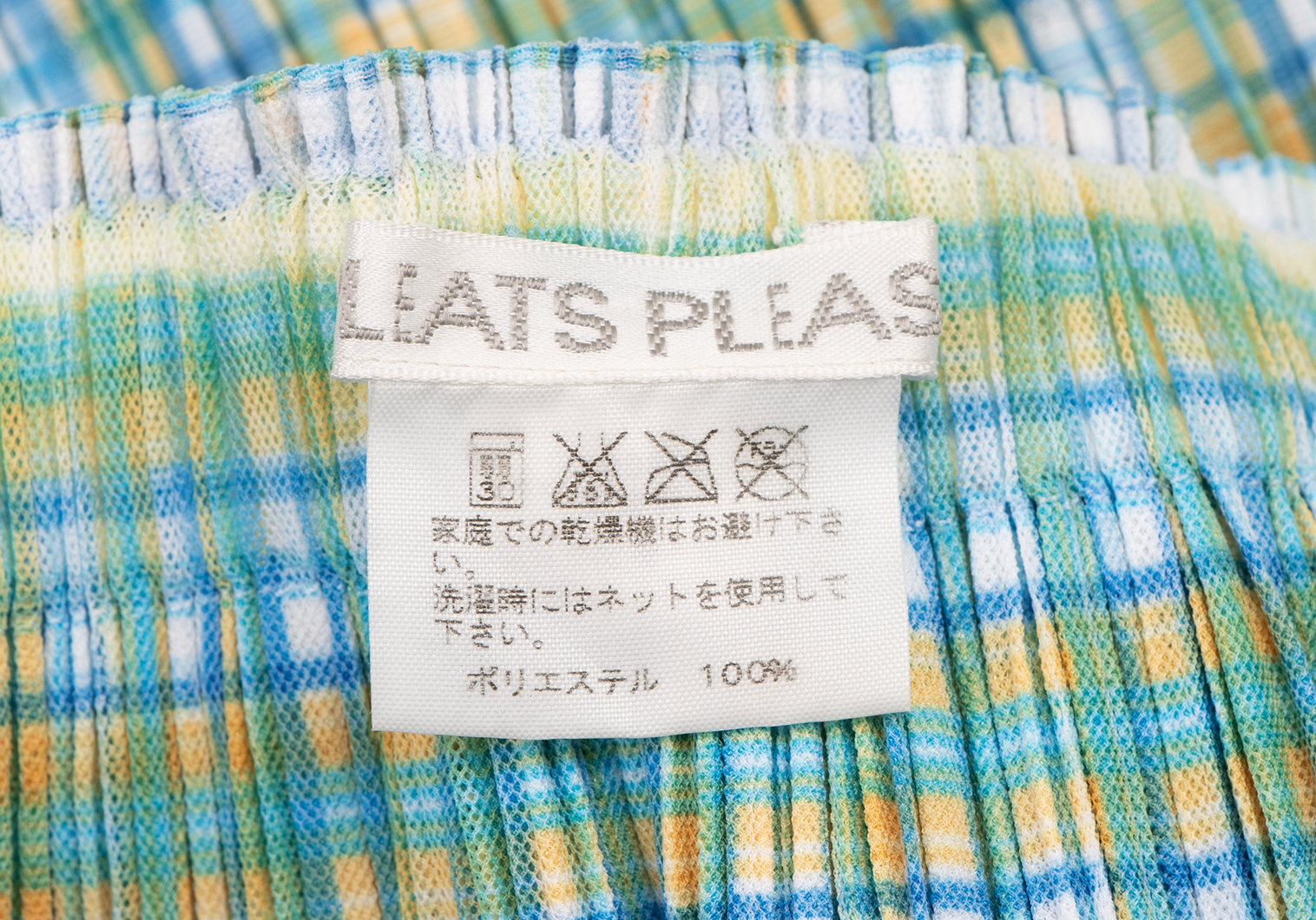 PLEATS PLEASE 2010 チェック柄 スカート - レディース