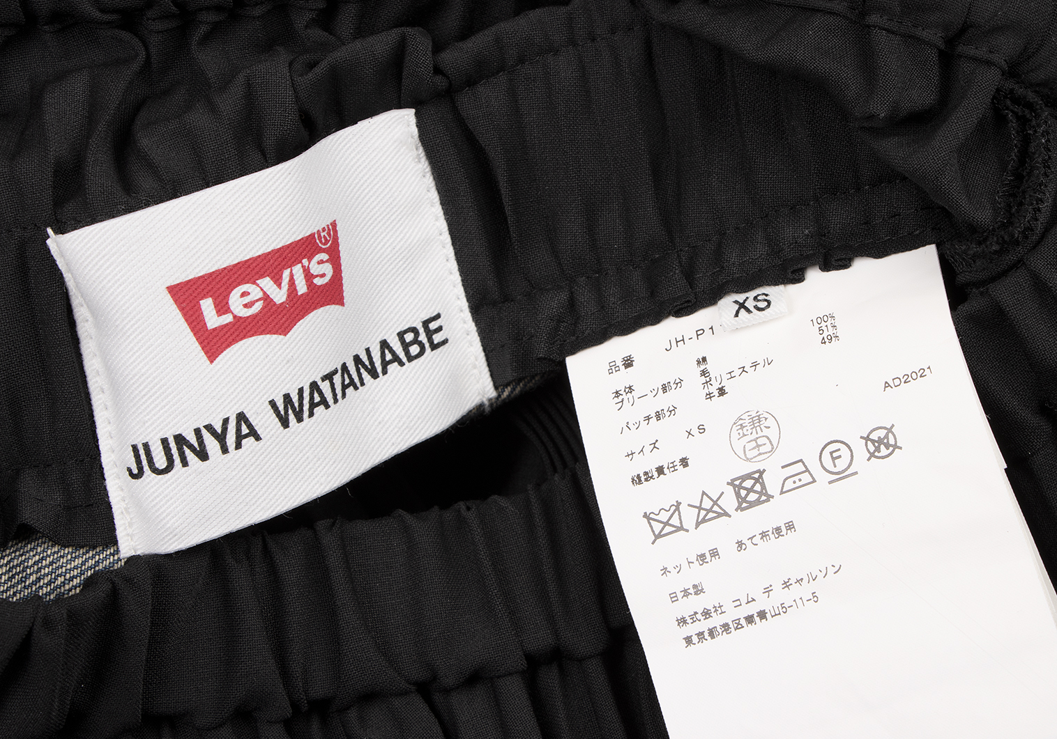 ジュンヤワタナベ コムデギャルソン×リーバイスJUNYA WATANABE COMME des GARCONS×Levi's  プリーツレイヤード切替デニムパンツ 黒インディゴXS