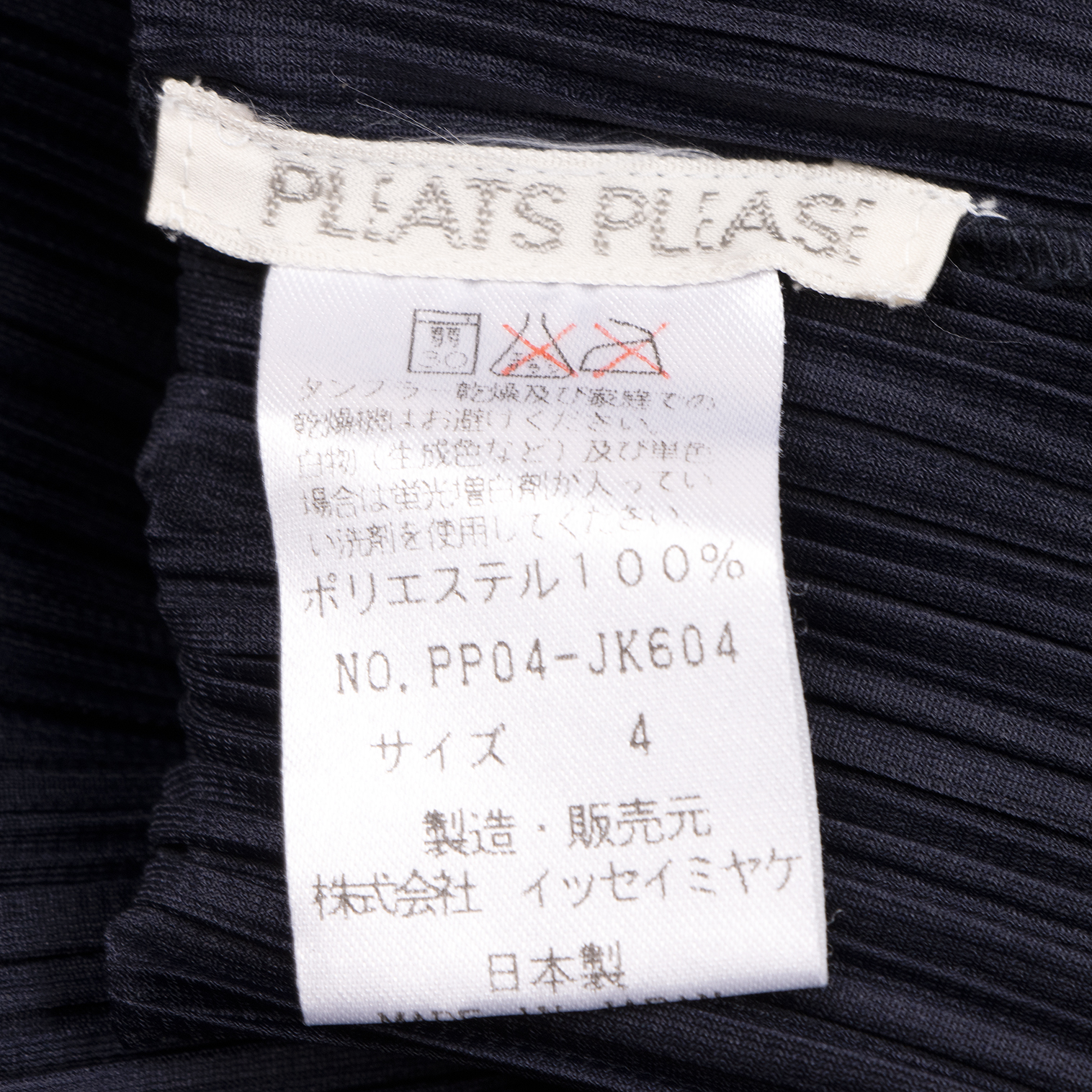 プリーツプリーズPLEATS PLEASE プリーツモックネック長袖カットソー 紺4