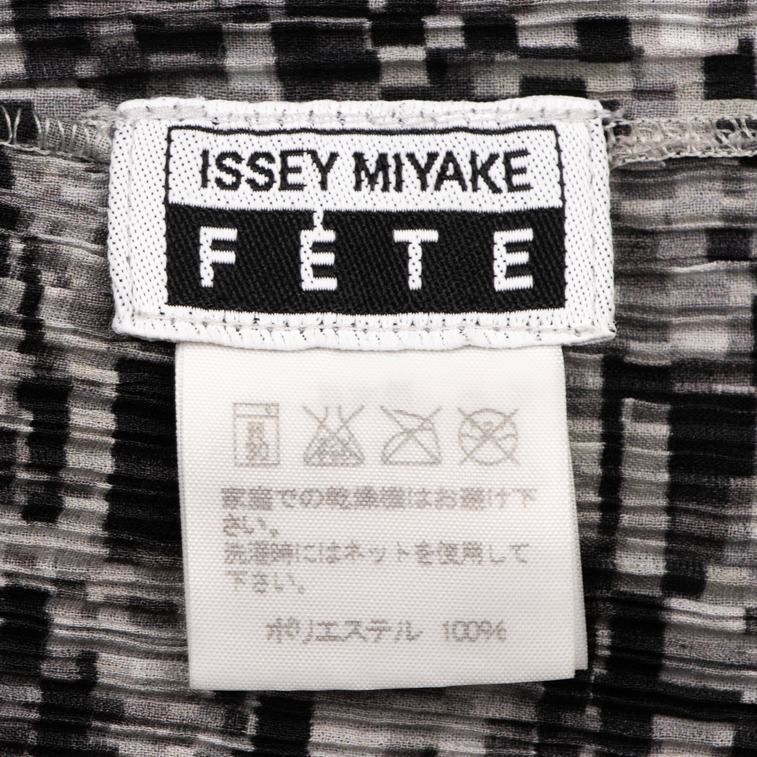 イッセイミヤケ フェットISSEY MIYAKE FETE モザイクプリントクレープ 