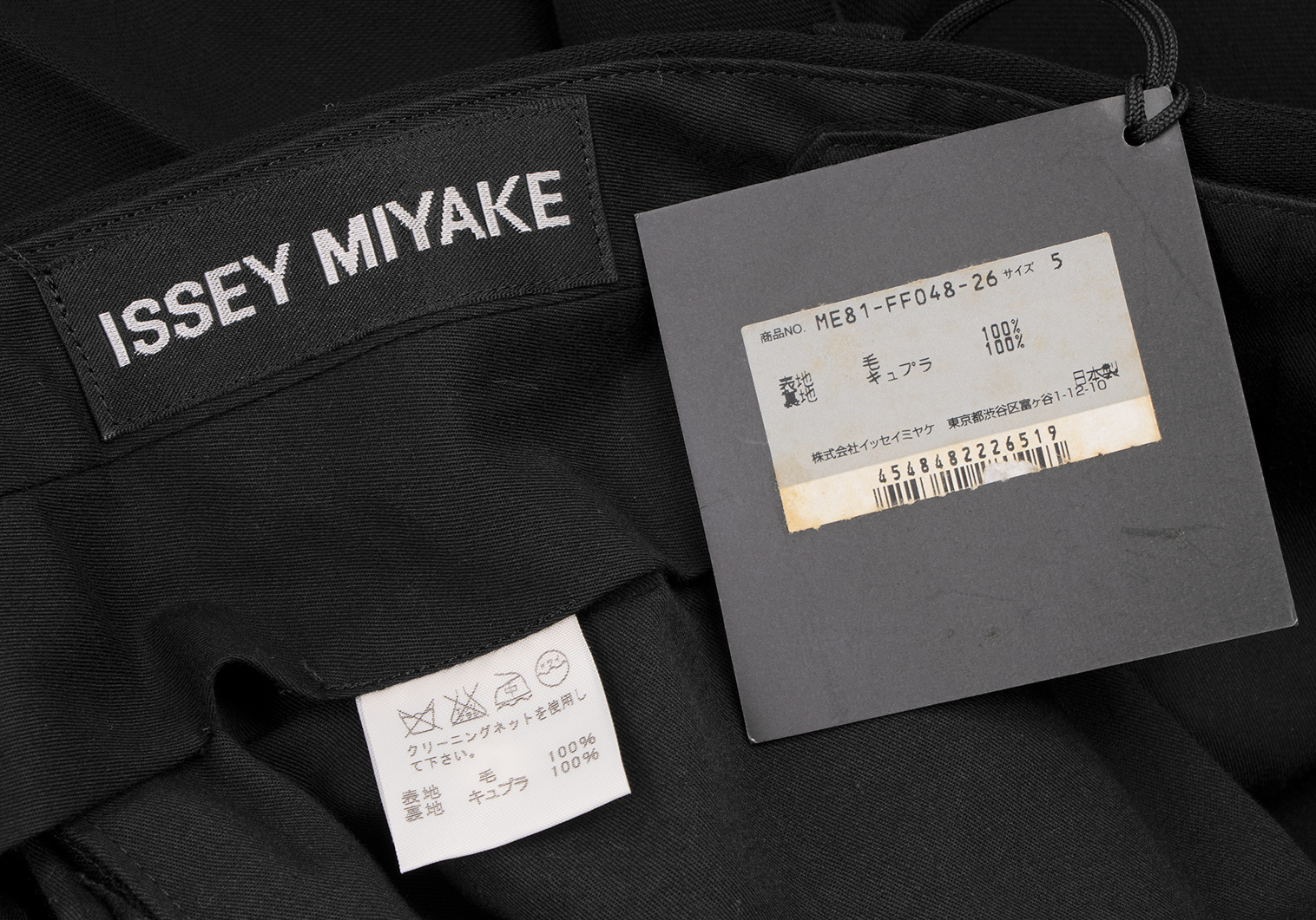 検討してみますISSEY MIYAKE IM MEN SWING パンツ ブラック 2サイズ ...