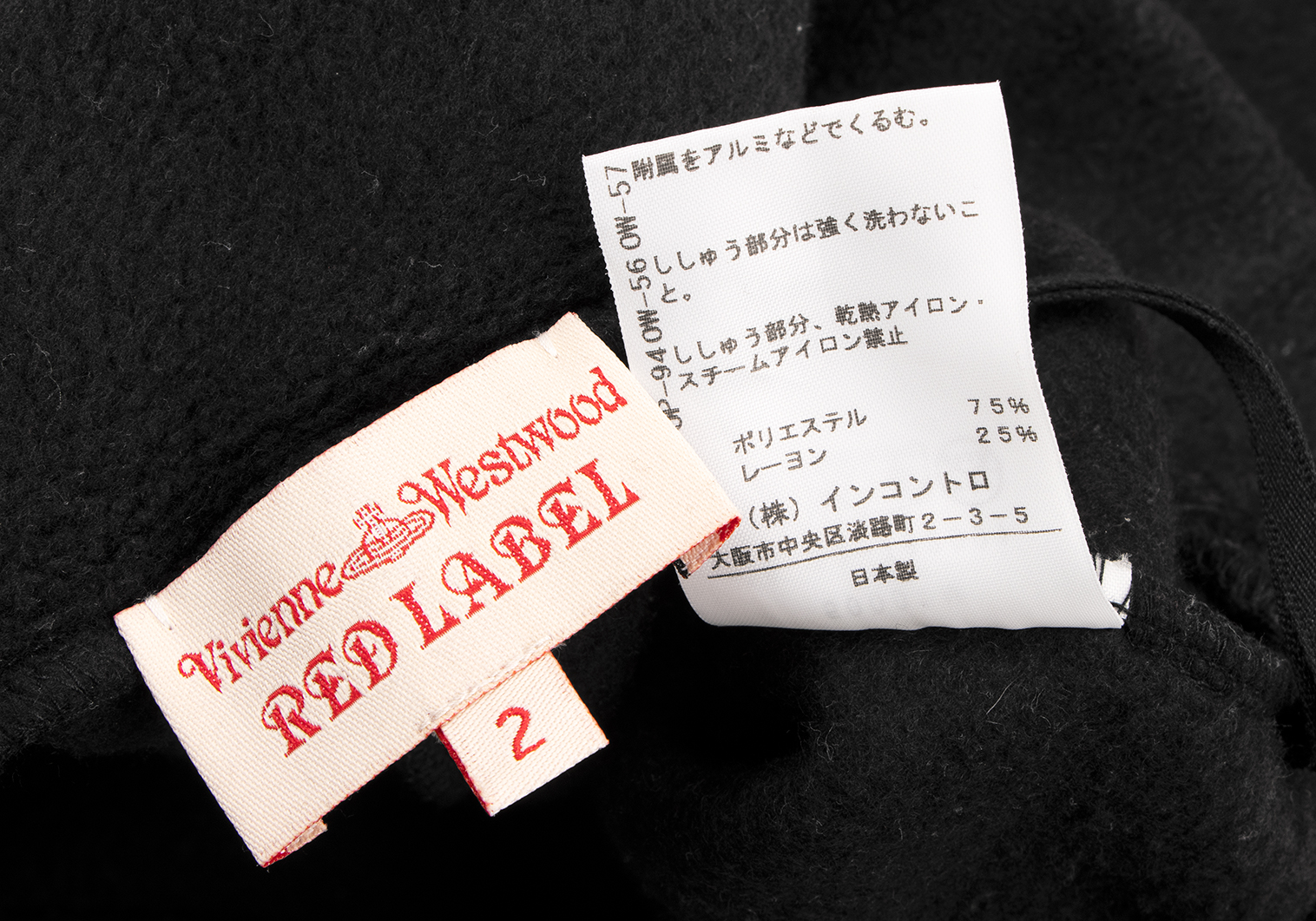 ヴィヴィアンウエストウッド レッドレーベルVivienne Westwood Red