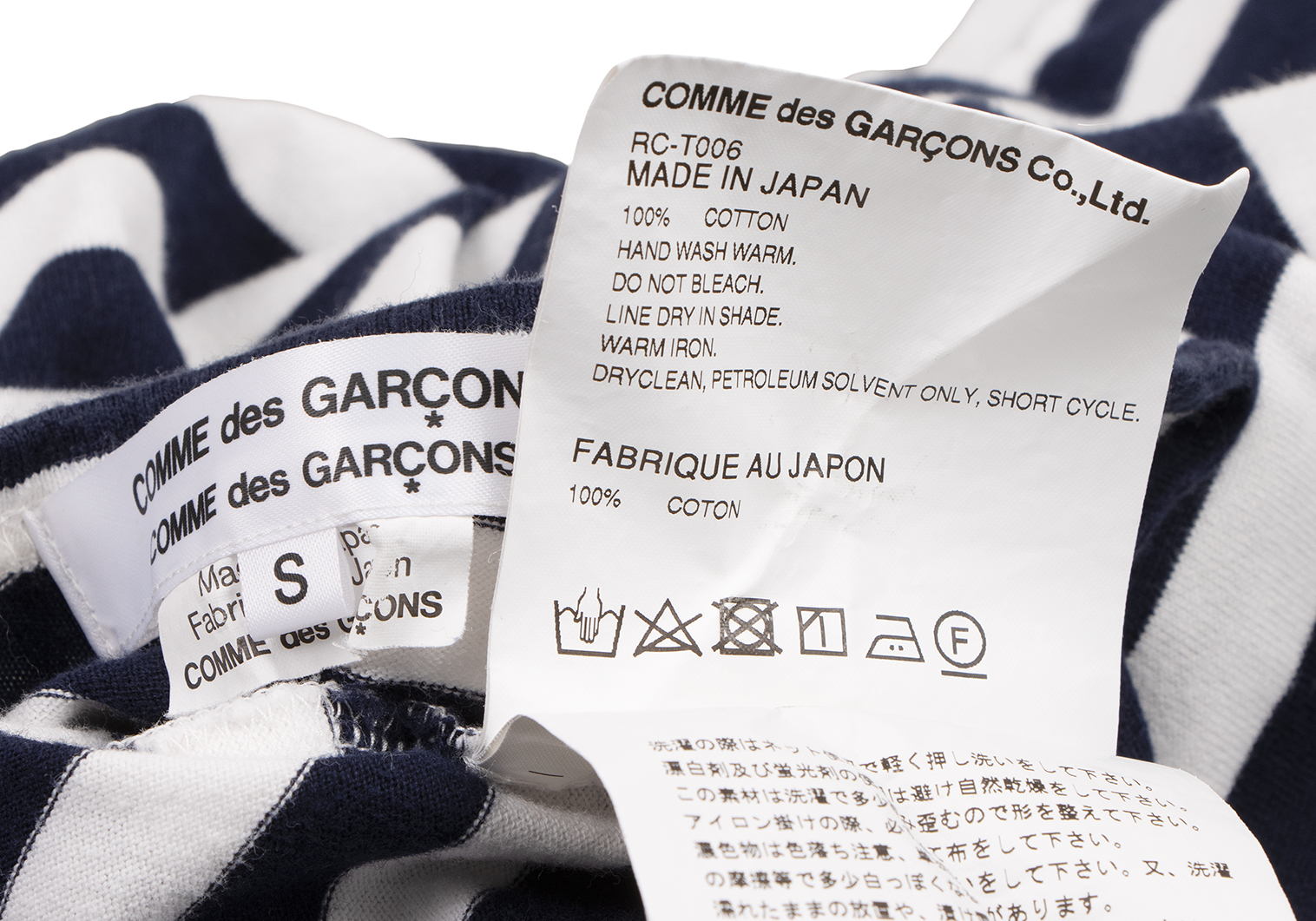 コムコム コムデギャルソンCOMME des GARCONS サイドポケットデザイン 